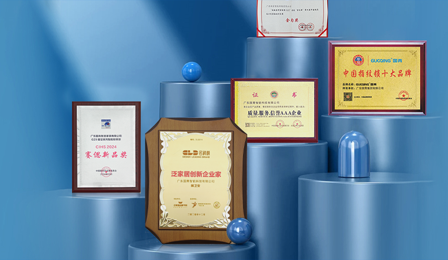 项专利与软件著述权
