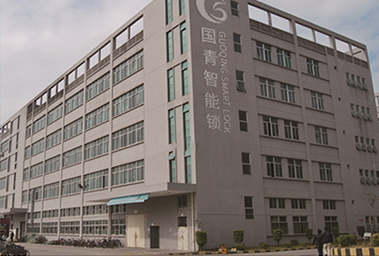 918.com智能工厂全景