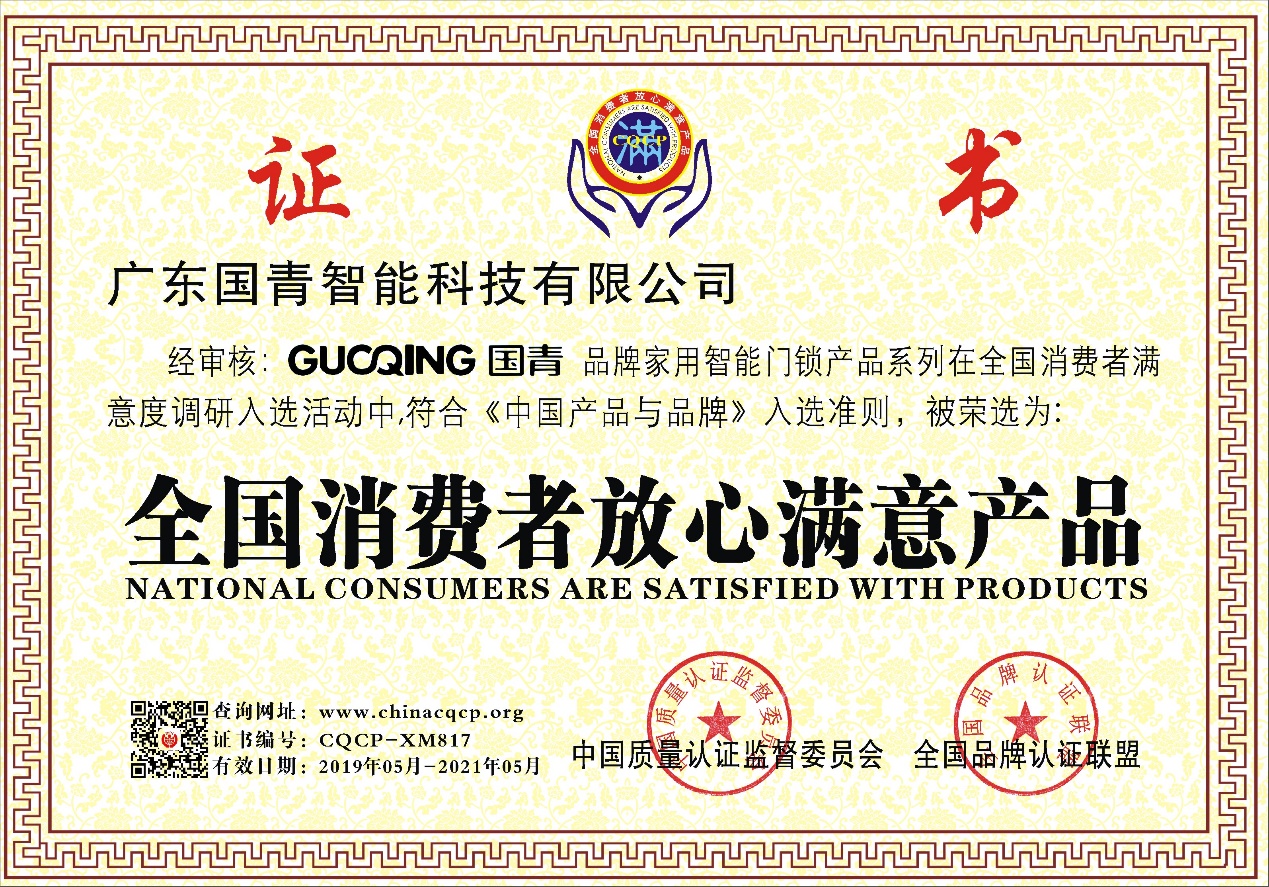 918.com(中国区)官方网站