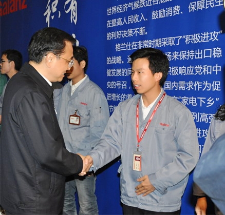 918.com(中国区)官方网站