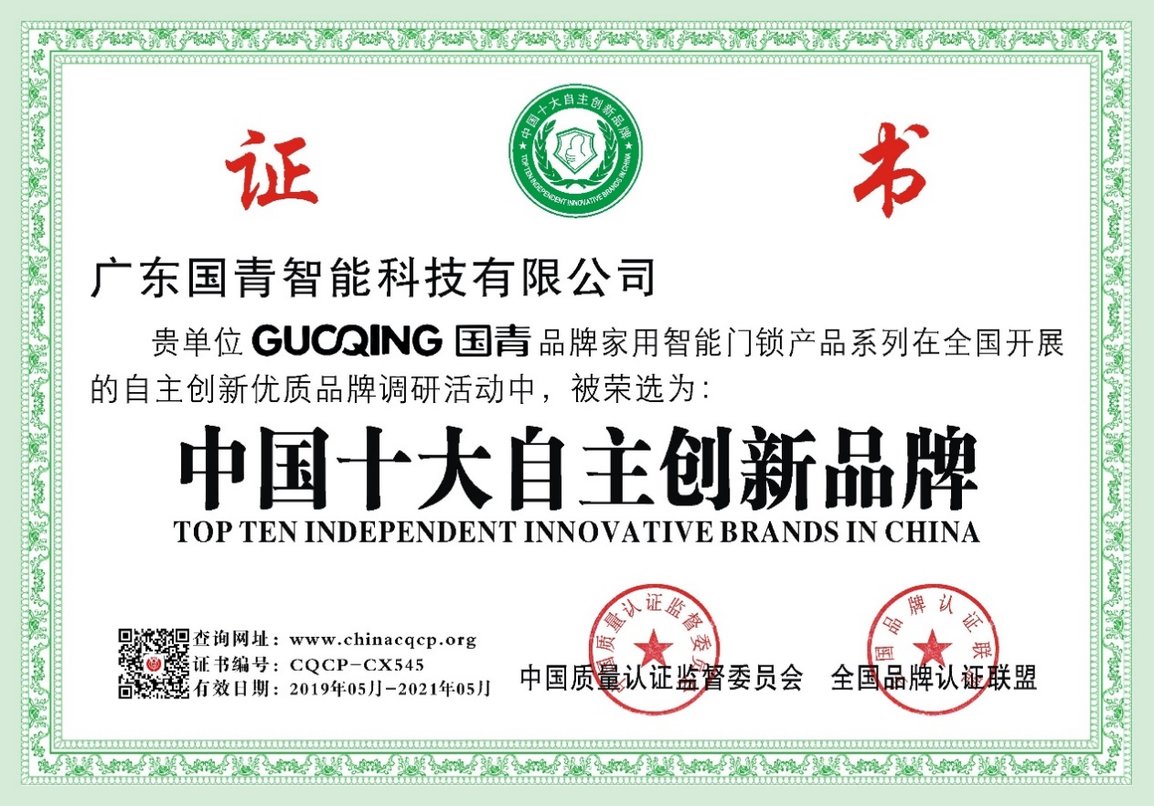 918.com(中国区)官方网站