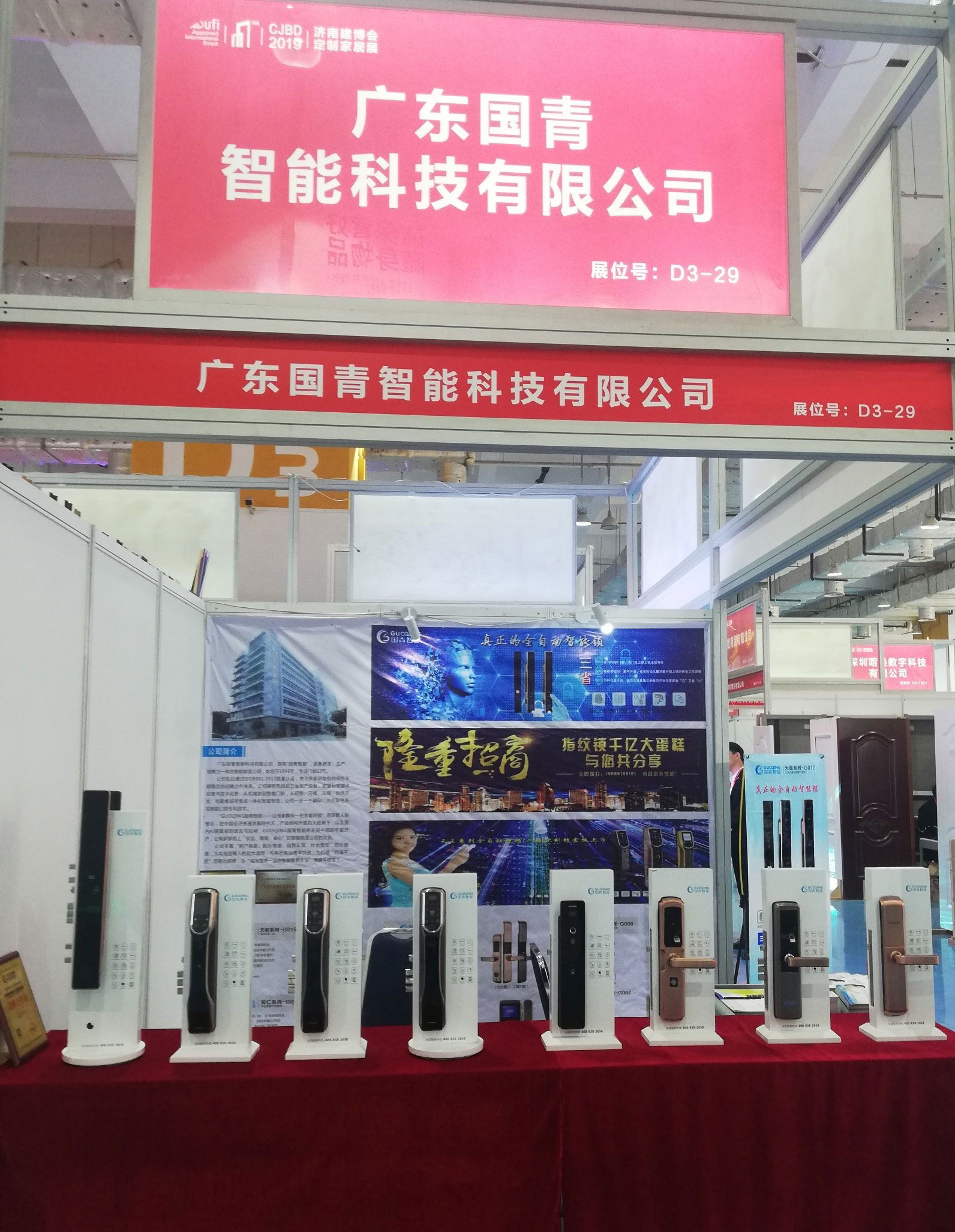 918.com(中国区)官方网站