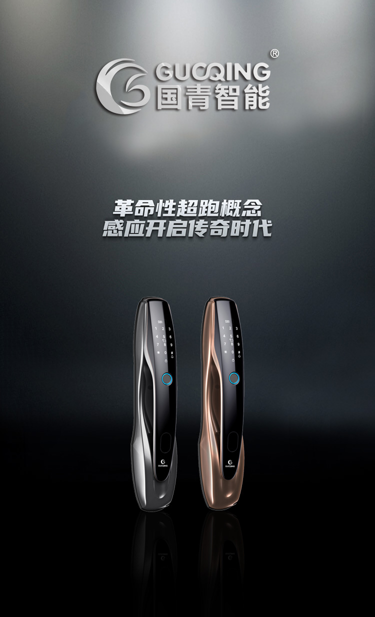 918.com(中国区)官方网站