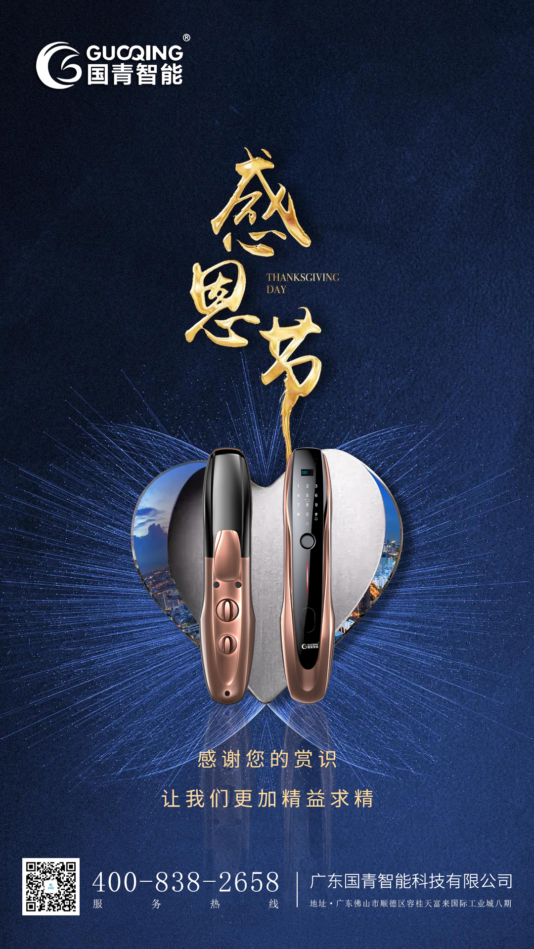 918.com(中国区)官方网站