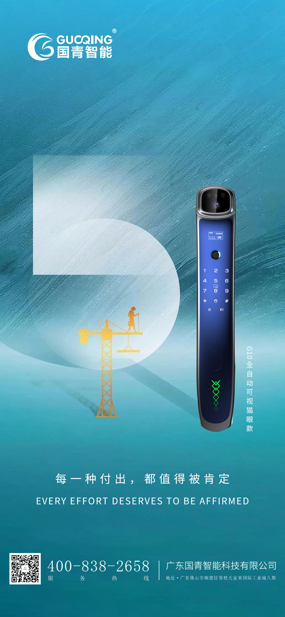 918.com(中国区)官方网站