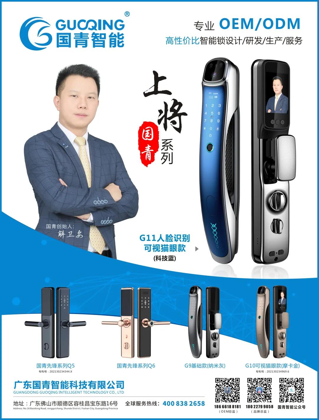 918.com(中国区)官方网站