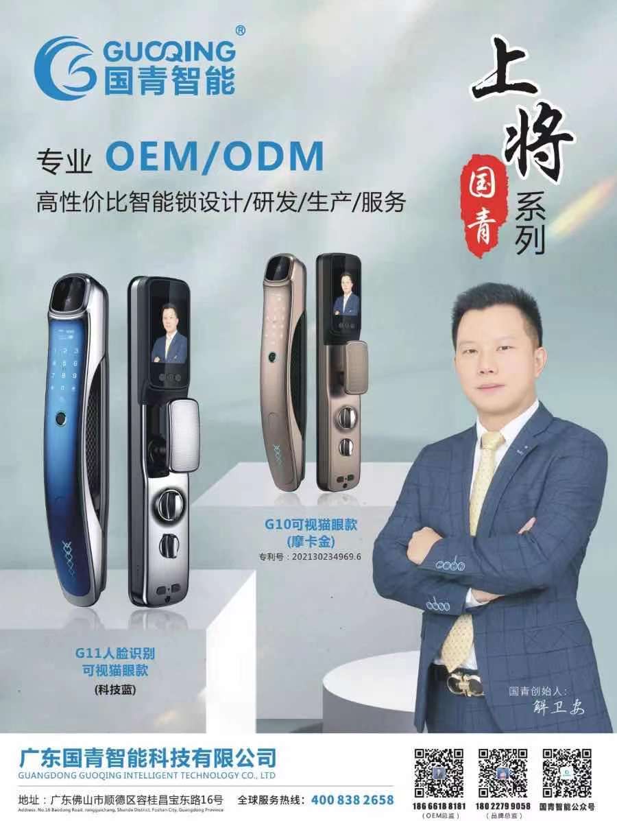 918.com(中国区)官方网站
