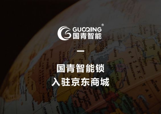 918.com(中国区)官方网站