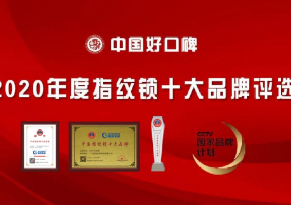 918.com(中国区)官方网站