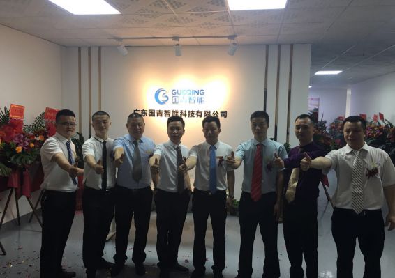 918.com(中国区)官方网站