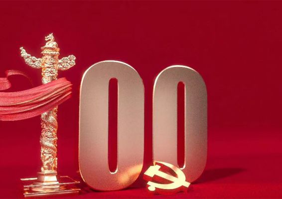 918.com(中国区)官方网站